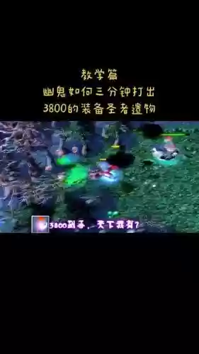 幽鬼最新大型攻略插图