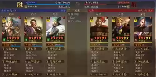 诸葛姜维阵容