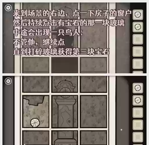 锈湖追溯心脏攻略