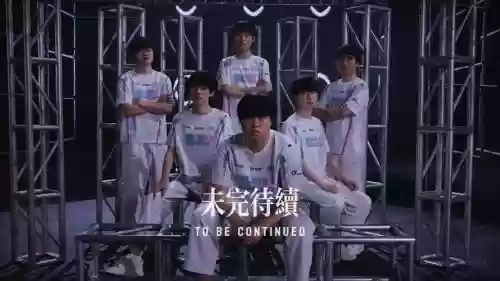 blg阵容搭配