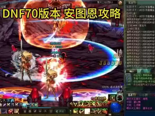 安图恩攻略每日怎么去