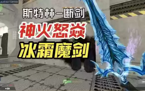 反恐精英ol生化武器哪个最好