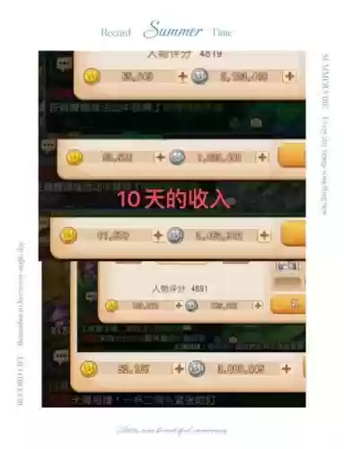 梦幻西游手游双开金币怎么玩_1插图