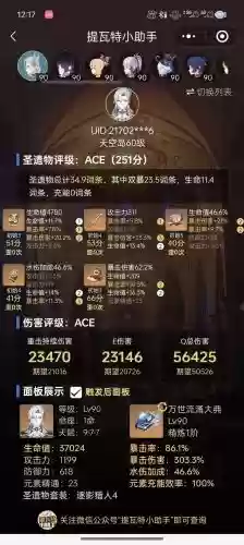 龙王秒杀阵容搭配