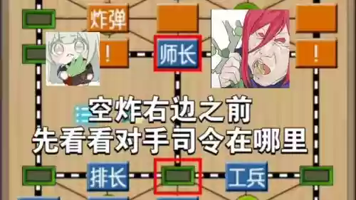 最-逵蜗-2攻略第7_1