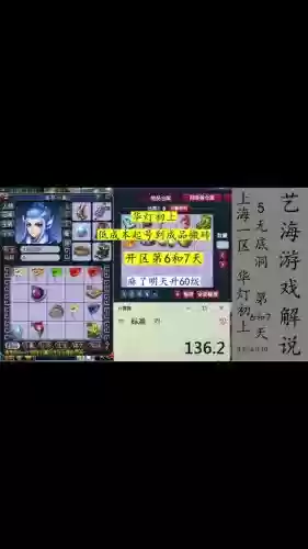 梦幻西游刷子号玩什么组合插图1