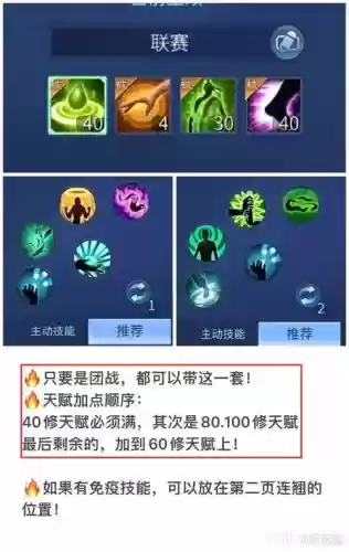 倩女幽魂医师门派攻略