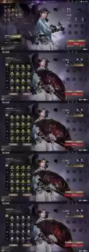 逆剑3d御墨攻略
