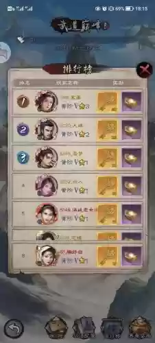 倚天阵容搭配