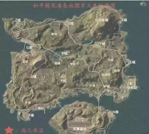 吃鸡战场地图攻略