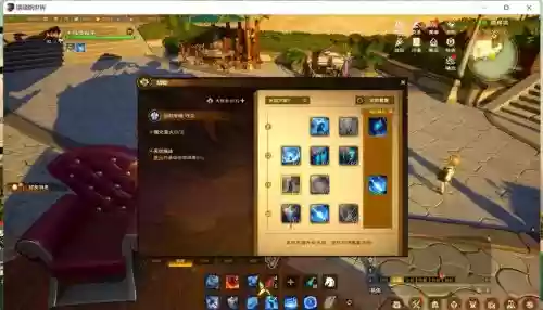 3.35骑士t装备选择