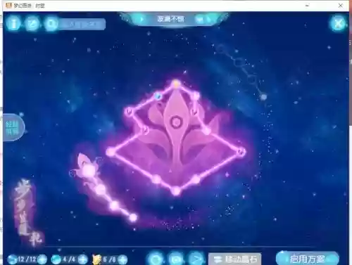 2018梦幻西游普陀奇经八脉插图