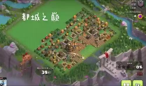 座城阵容插图1