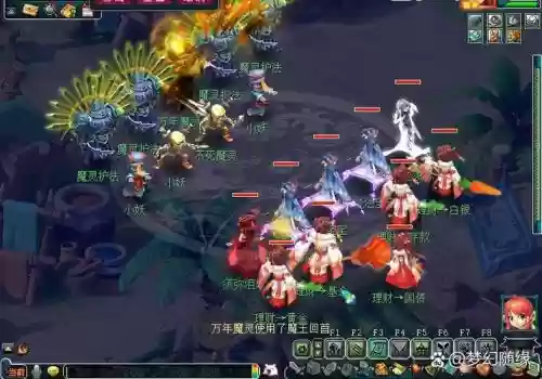 梦幻西游蓬莱剧情不杀能去么