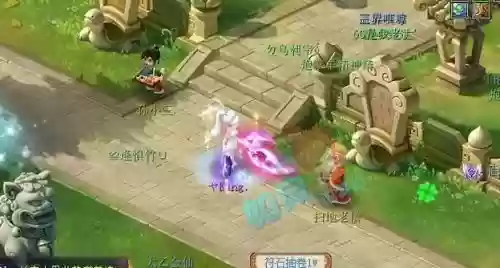 梦幻西游女儿经脉罗汉