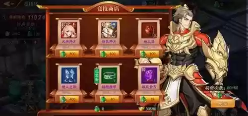 武魂三国阵容搭配插图1