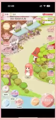暖暖环游世界app攻略插图