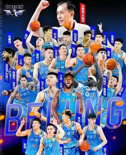 北京最强阵容插图1