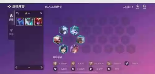 瞎子次元套搭配阵容