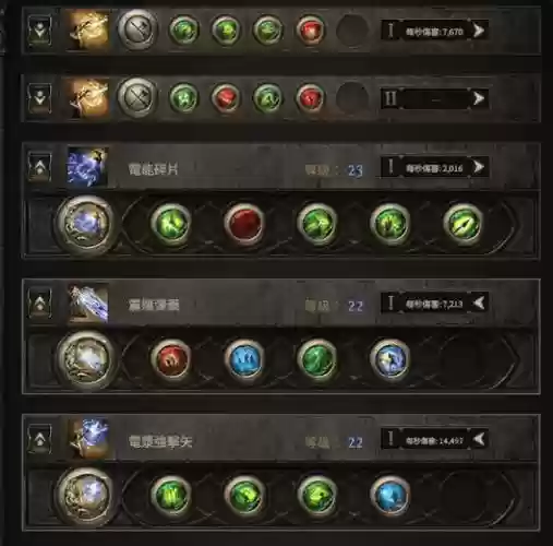 流放之路精神冲击技能怎么搭配插图