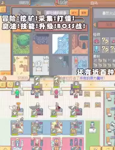 武器店物语螺丝解锁