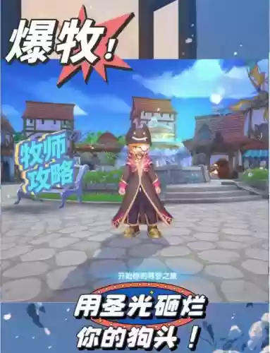 仙境传说暴牧武器选择插图