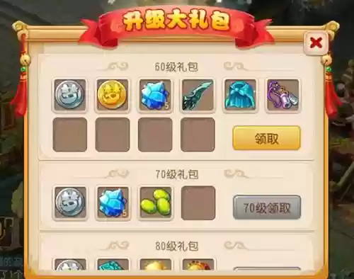 乐视梦幻西游手游礼包