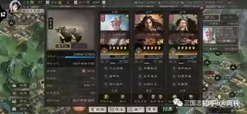 武锋阵三仙阵容搭配