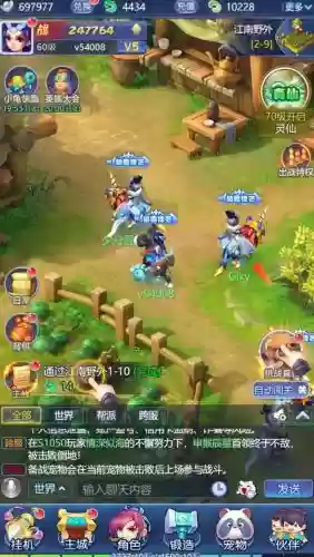 网页版梦幻西游bt插图1