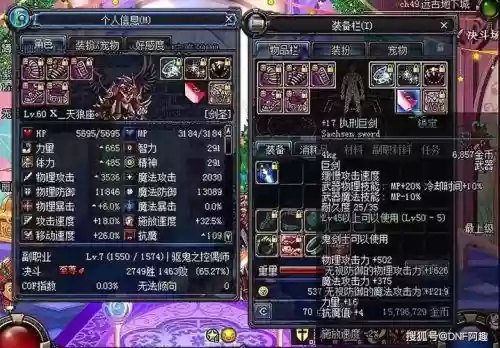 决斗场魔神武器外观