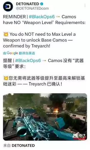 使命召唤ol无限连杀技能