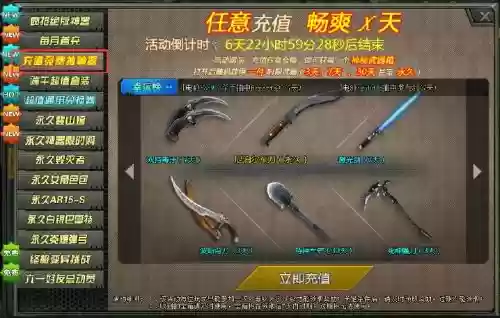 生死狙击武器箱_1插图