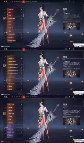 山河扇血炼攻略