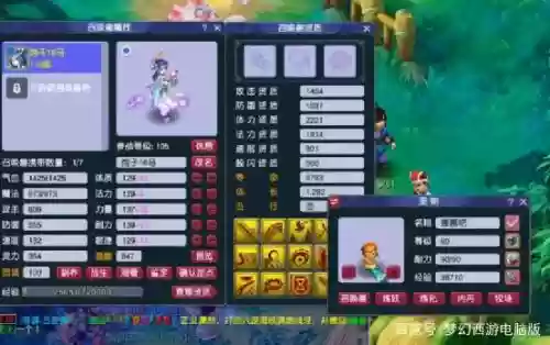 超级神马的技能浮云神马_1
