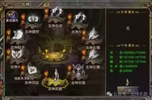 龙神武器需要高强化吗插图