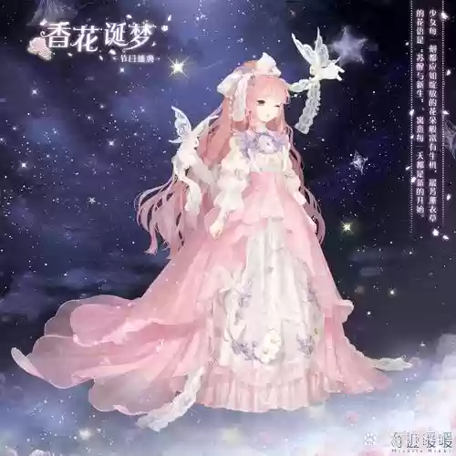 暖暖环游世界攻略暖暖的梦想4插图1