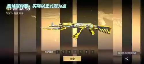 cf英雄武器AK有哪几种