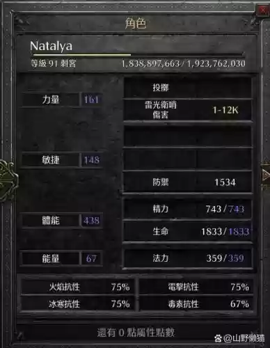 格兰蒂亚3究极装备