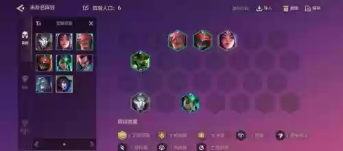 虚空龙王阵容插图