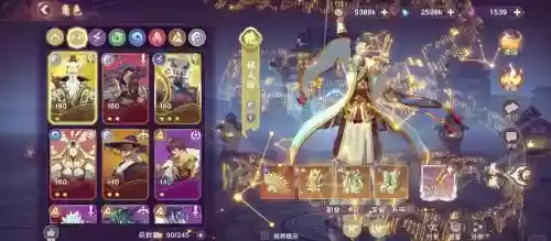 破晓之戮攻略插图