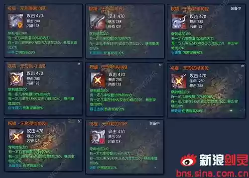 剑灵武器进化全过程_1插图1