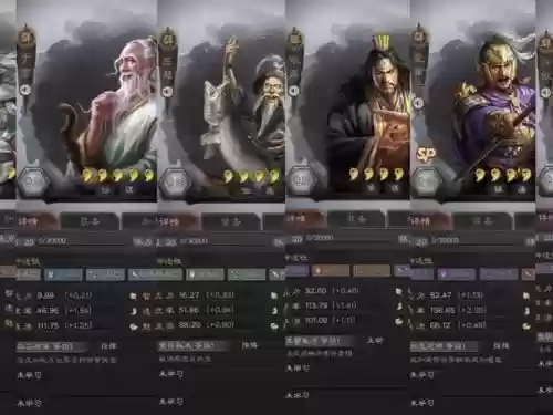 三战内政阵容搭配