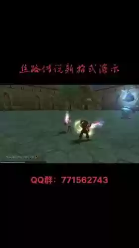 丝路传说战术挂机技能