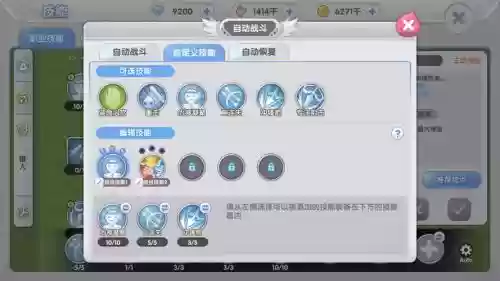 仙境ok使用技能