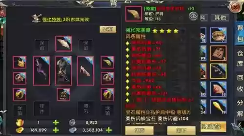 lol武器卧虎藏龙稀有吗插图