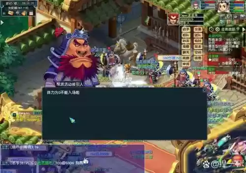 梦幻西游离线现金变储备插图