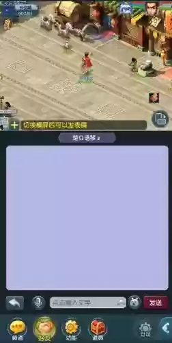 梦幻西游85帐号绑定手机