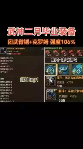 气宗阵容武器_1插图 气宗阵容武器_1插图