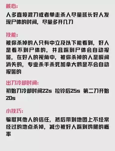 杀手6进阶教学攻略攻略_1插图
