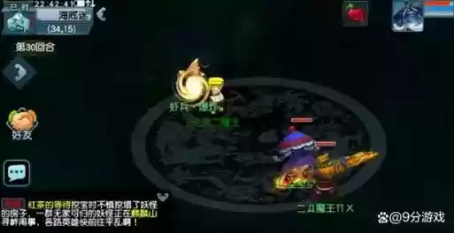 梦幻西游怎么抓宝宝成功_1插图